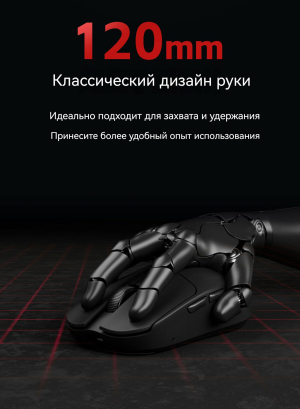 Купить мышь VXE MAD R MAJOR pluse 8K.jpg